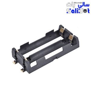 جا باتری لیتیومی 18650 دوتایی SMD