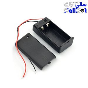 جا باتری کتابی 9 ولت درب دار