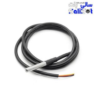 سنسور دما DS18B20 با پوشش ضد زنگ استیل