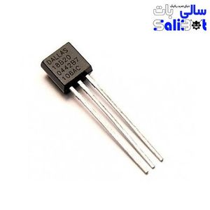 سنسور دما دیجیتال DS18B20