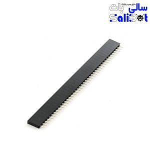 پین هدر مادگی 1x40 فاصله 2.54mm بسته 5 عددی
