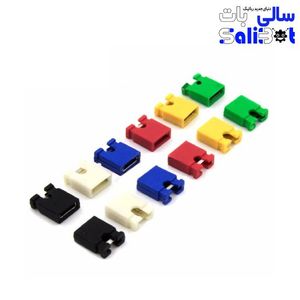 پک 60 عددی جامپر رنگی 2.54 میلی متری