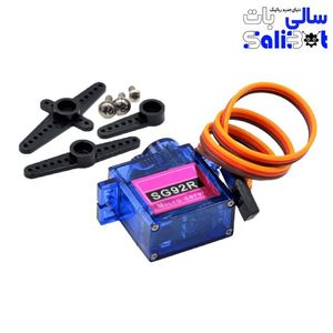 سروو موتور SG92R