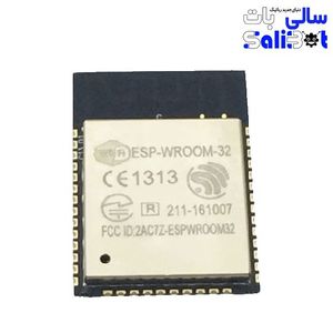 ماژول وایفای و بلوتوث ESP32-WROOM-32