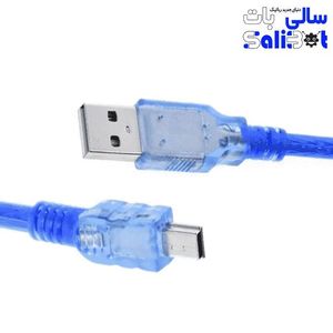کابل تبدیل USB به miniUSB طول 30 سانتی متر