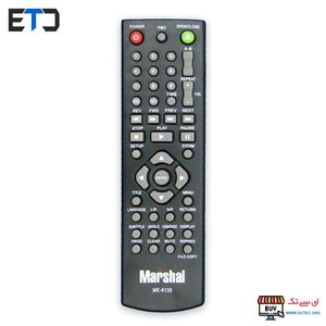 ریموت کنترل دی وی دی DVD مارشال Marshal ME-6135