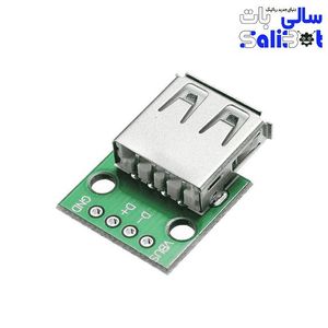 برد تبدیل USB به DIP مادگی