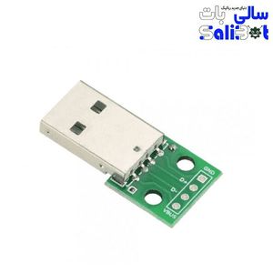 برد تبدیل USB به DIP نری