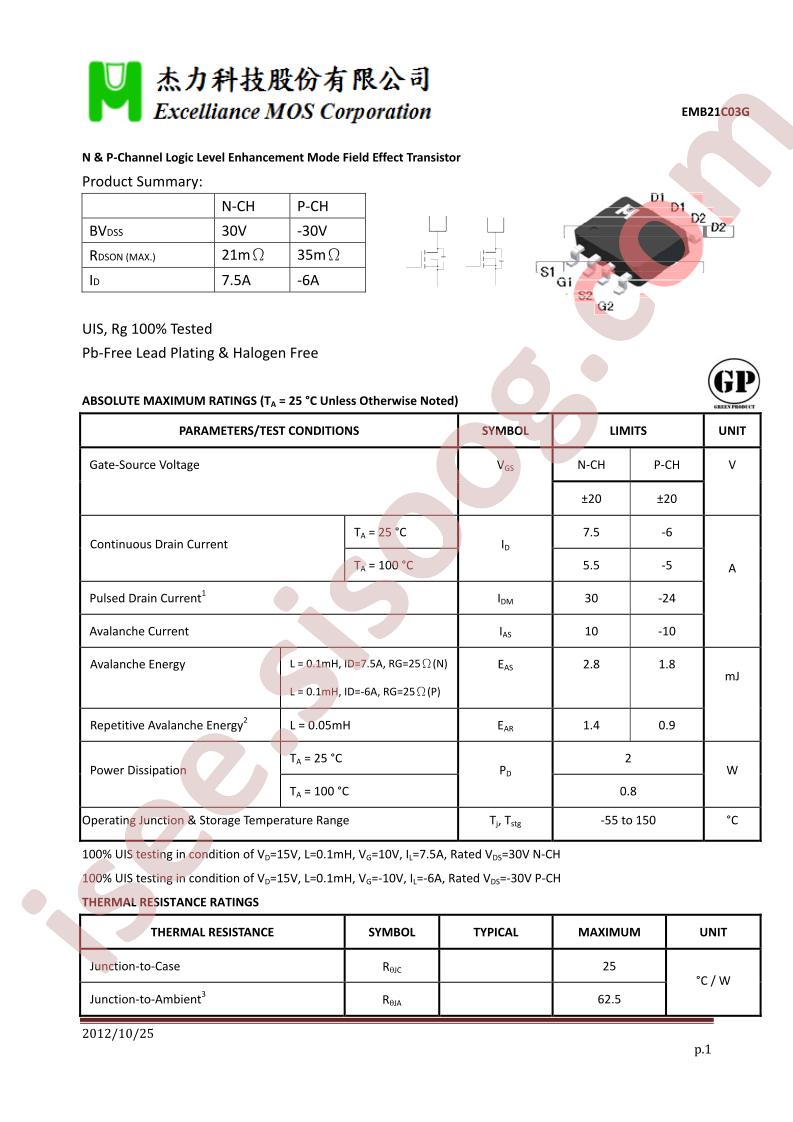 EMB21C03G