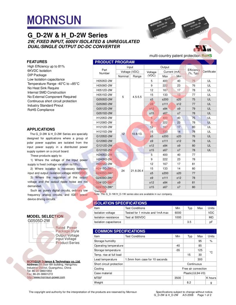 H1205D-2W