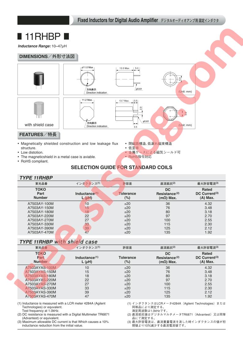 A7503AYAS-150M