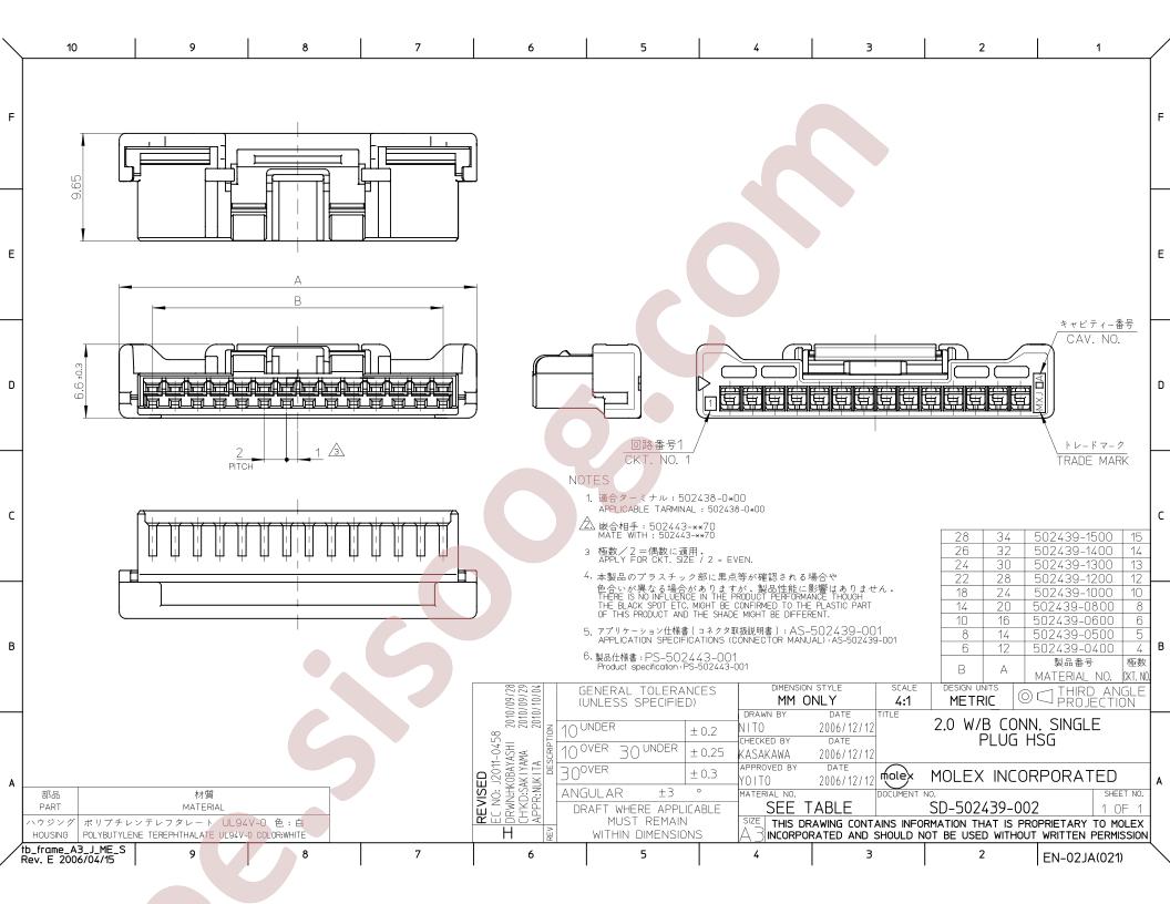 SD-502439-002