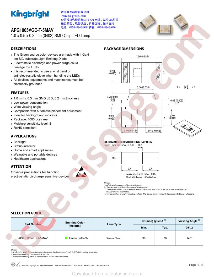 APG1005VGC-T-5MAV