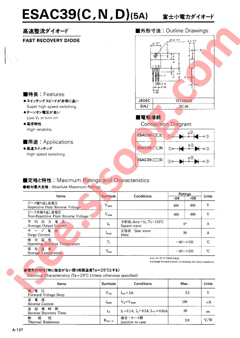 ESAC39N