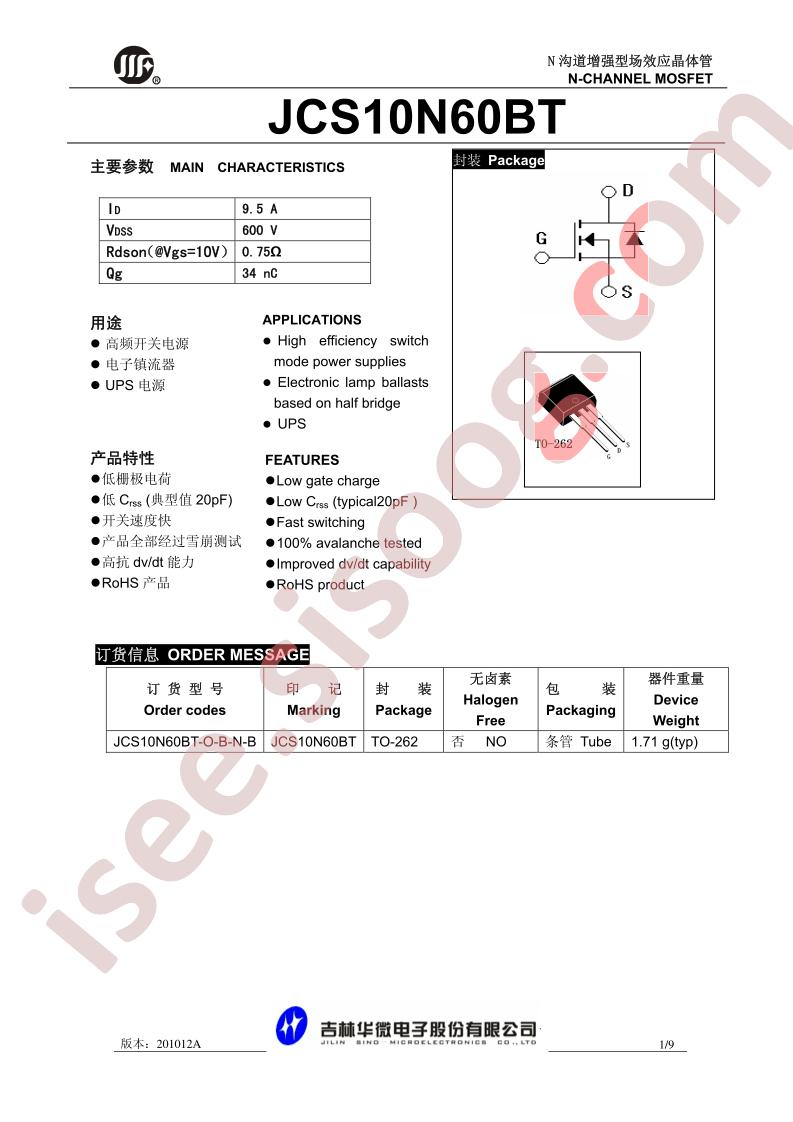 JCS10N60BT