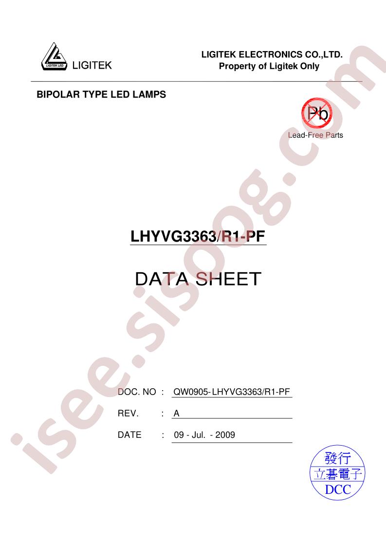 LHYVG3363-R1-PF