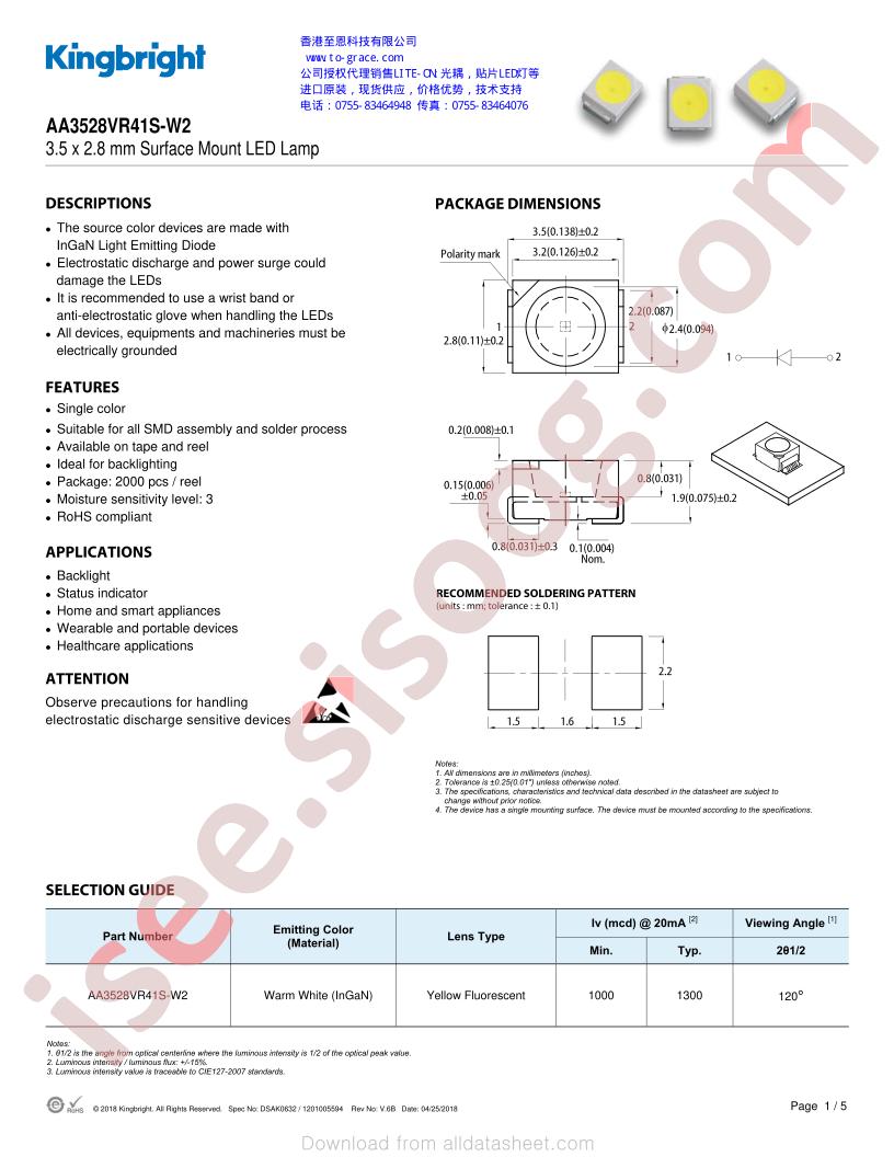 AA3528VR41S-W2