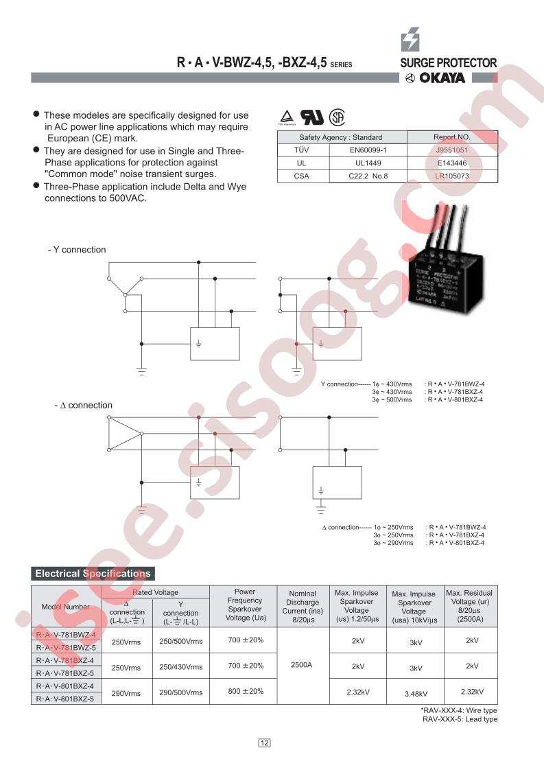 R-781BWZ-4