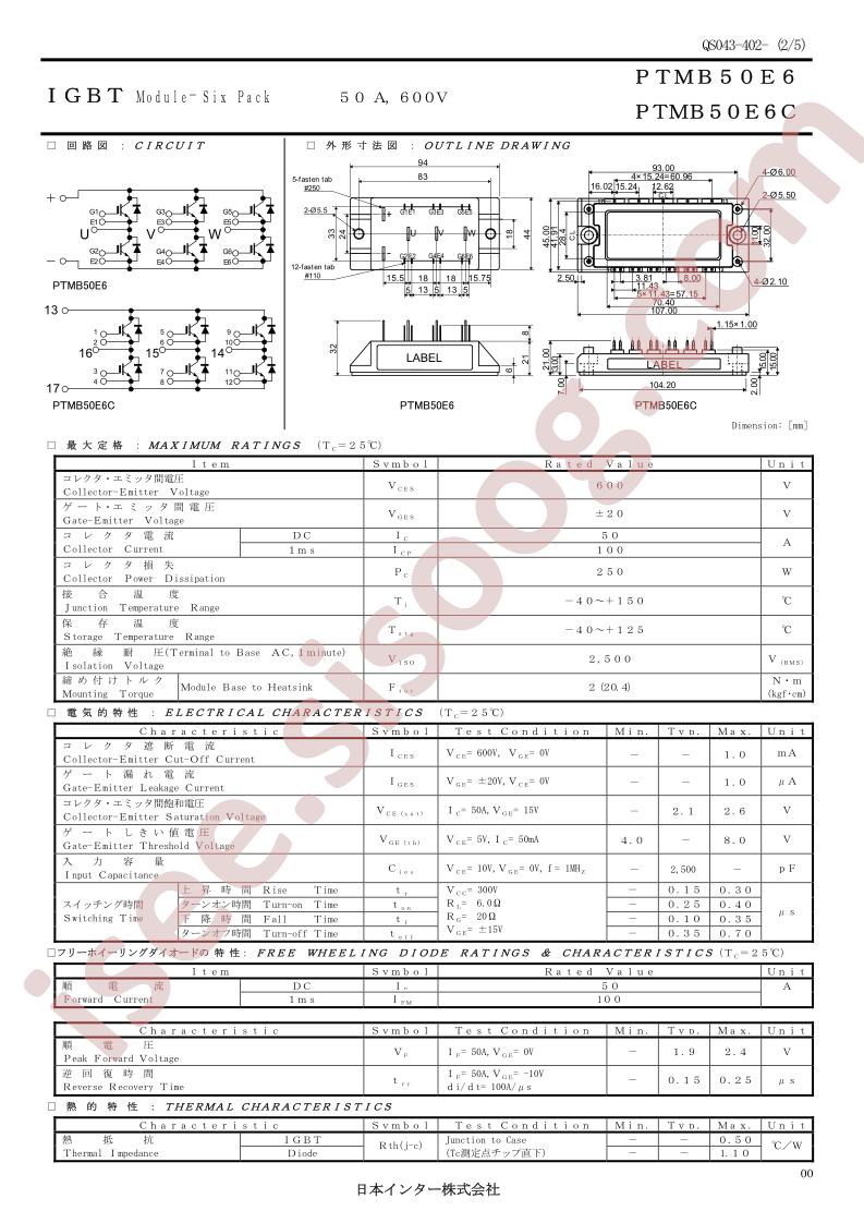 PTMB50E6C