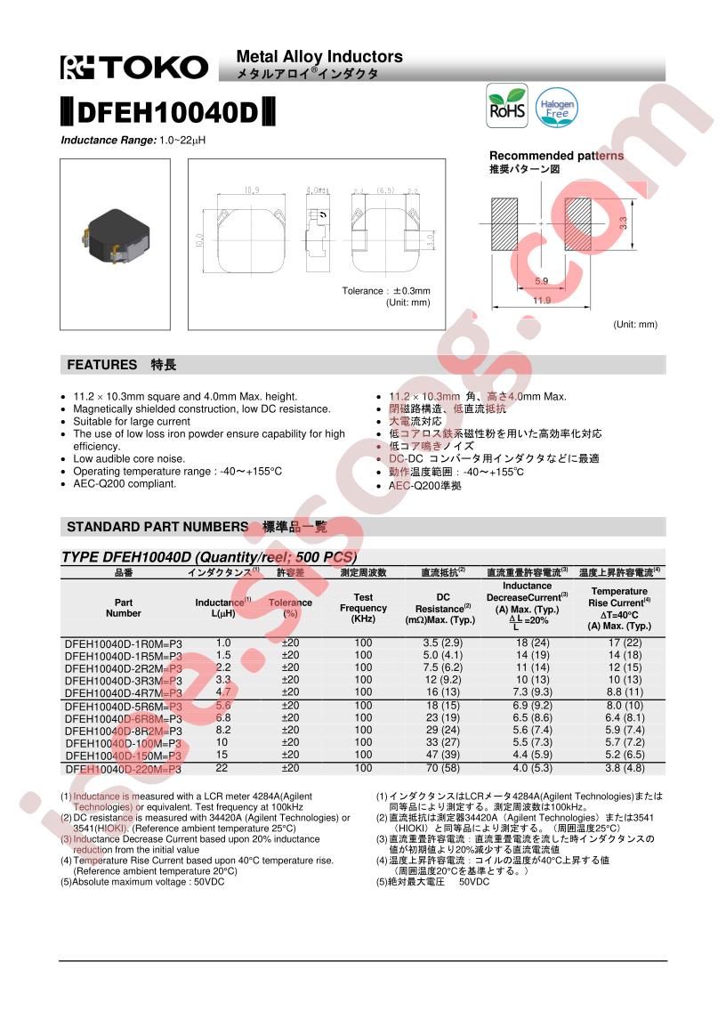 DFEH10040D-100M