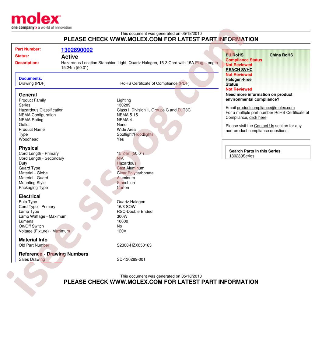 S2300-HZX050163