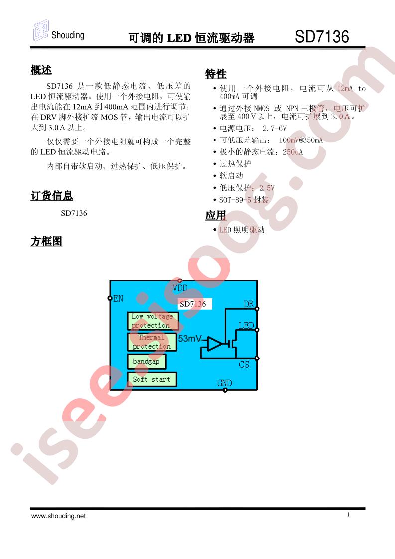 SD7136