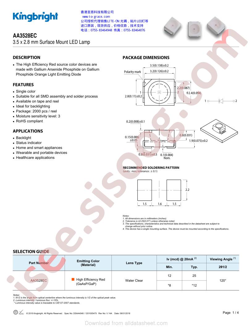 AA3528EC