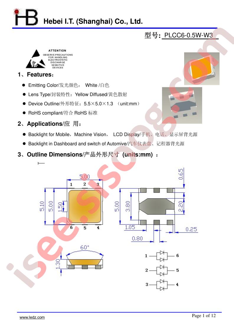 PLCC6-0.5W-W3