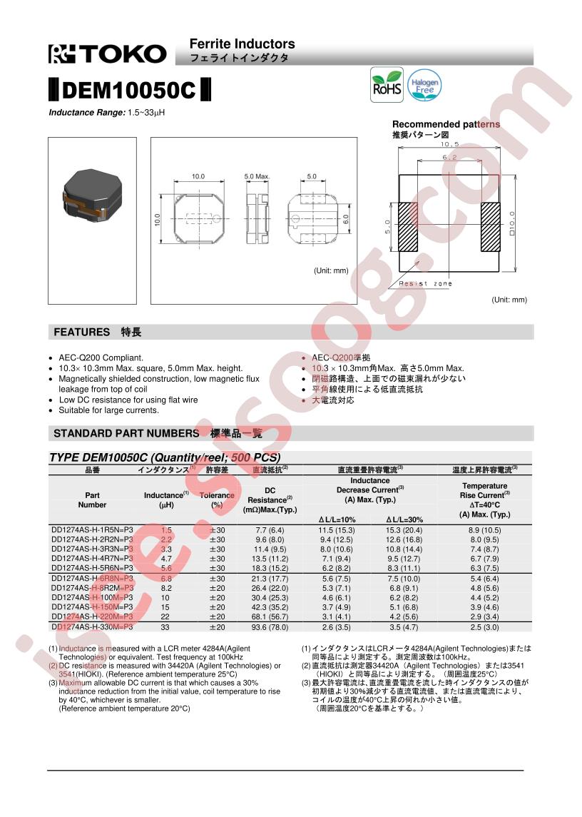 DD1274AS-H-330M