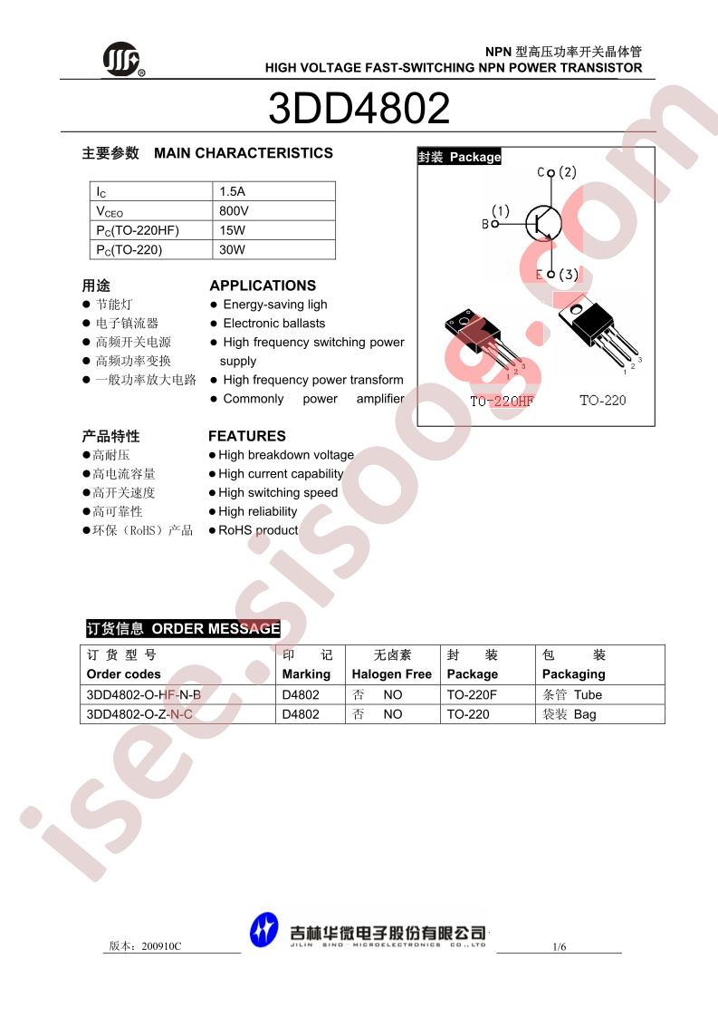 3DD4802-O-Z-N-C