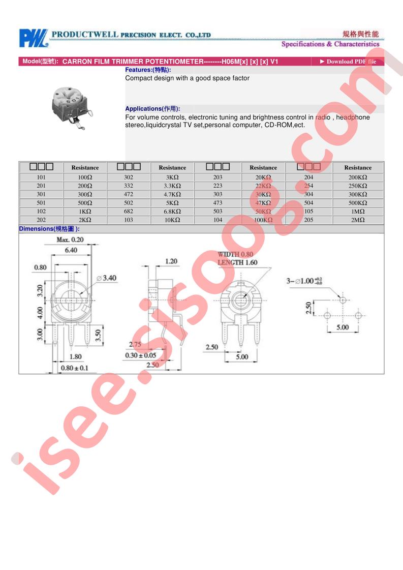 H06M101V1