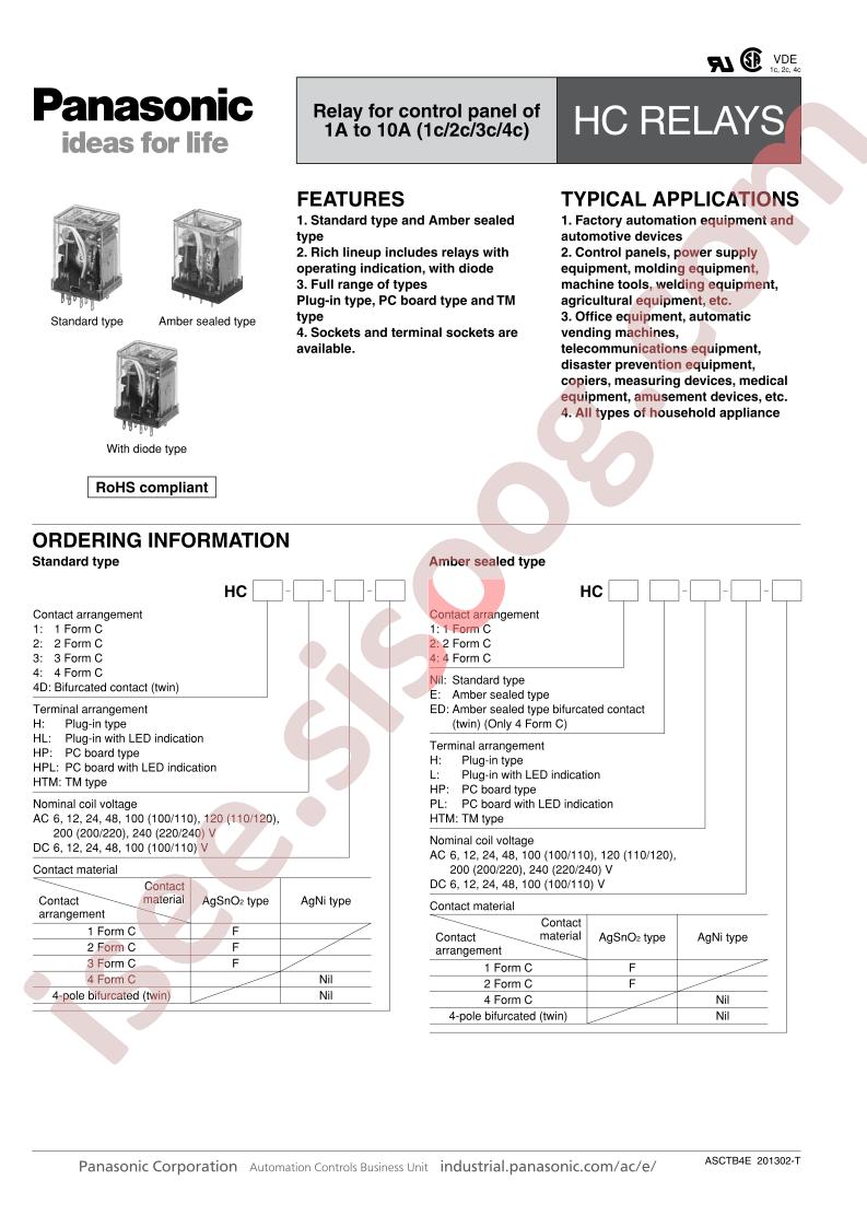 HC2-HP-DC12V