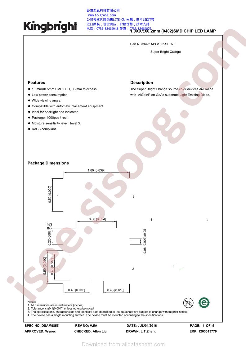 APG1005SEC-T