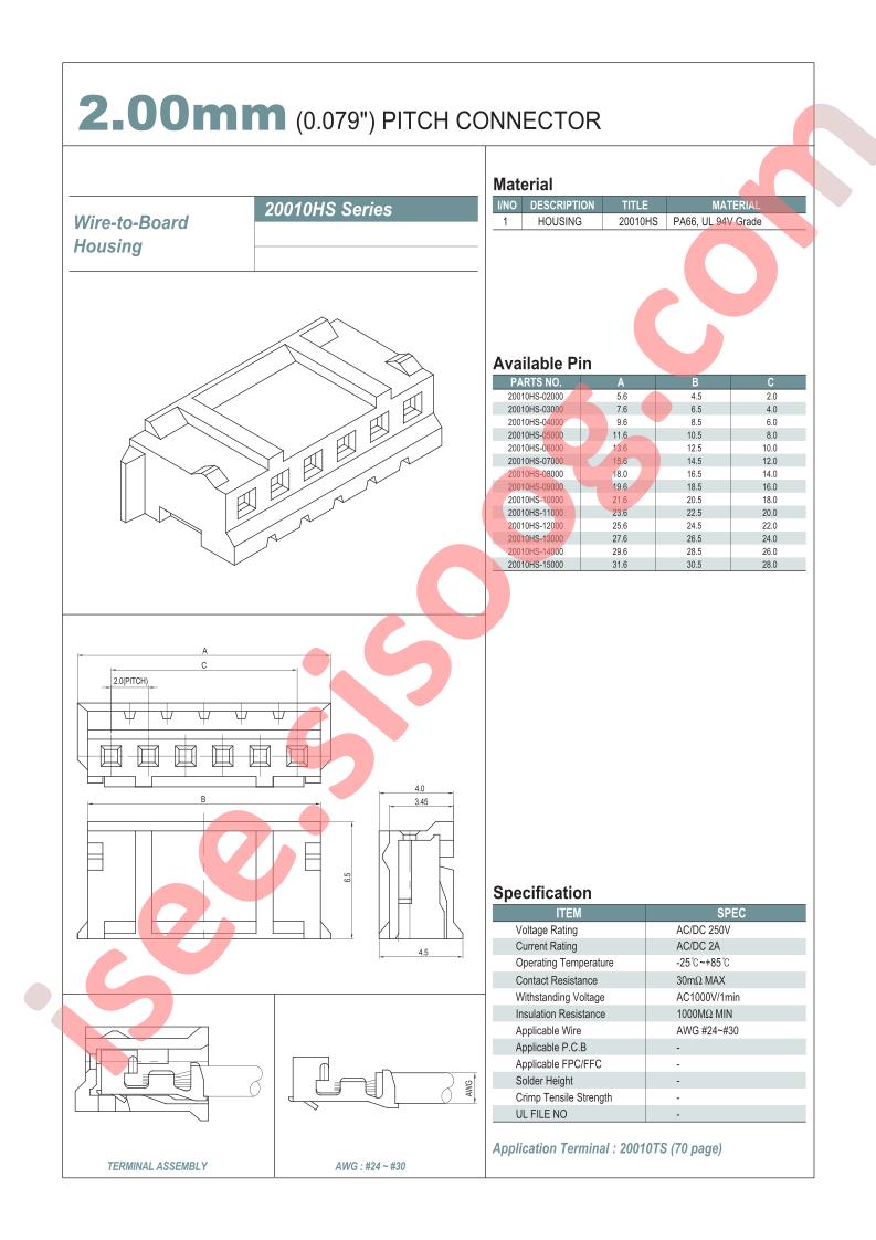 20010HS-12000