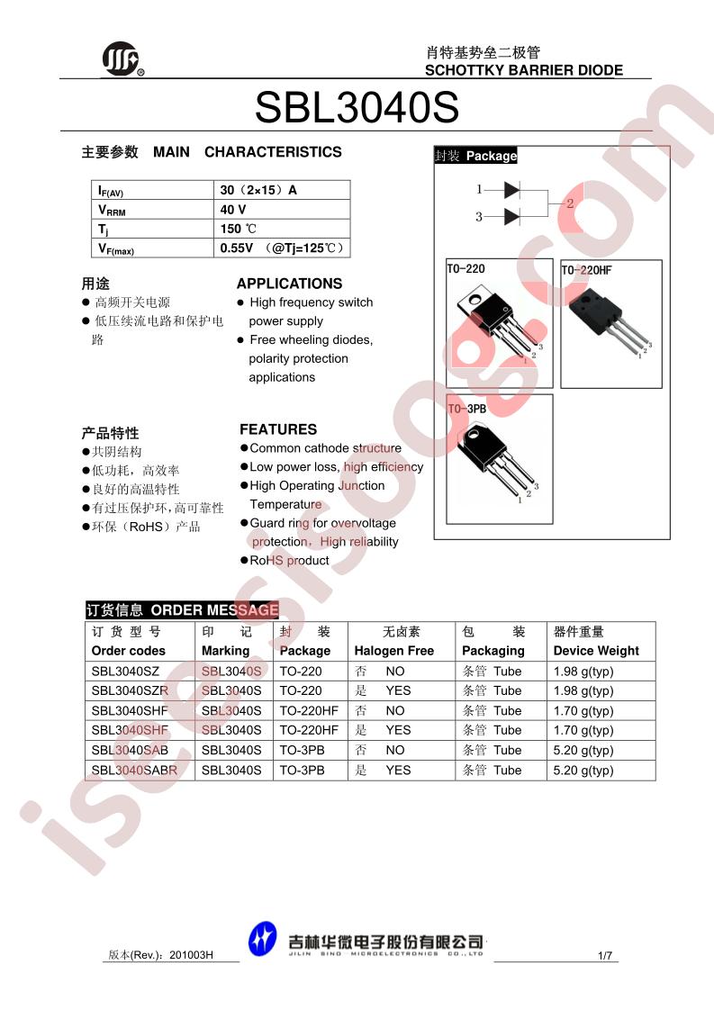SBL3040SHF