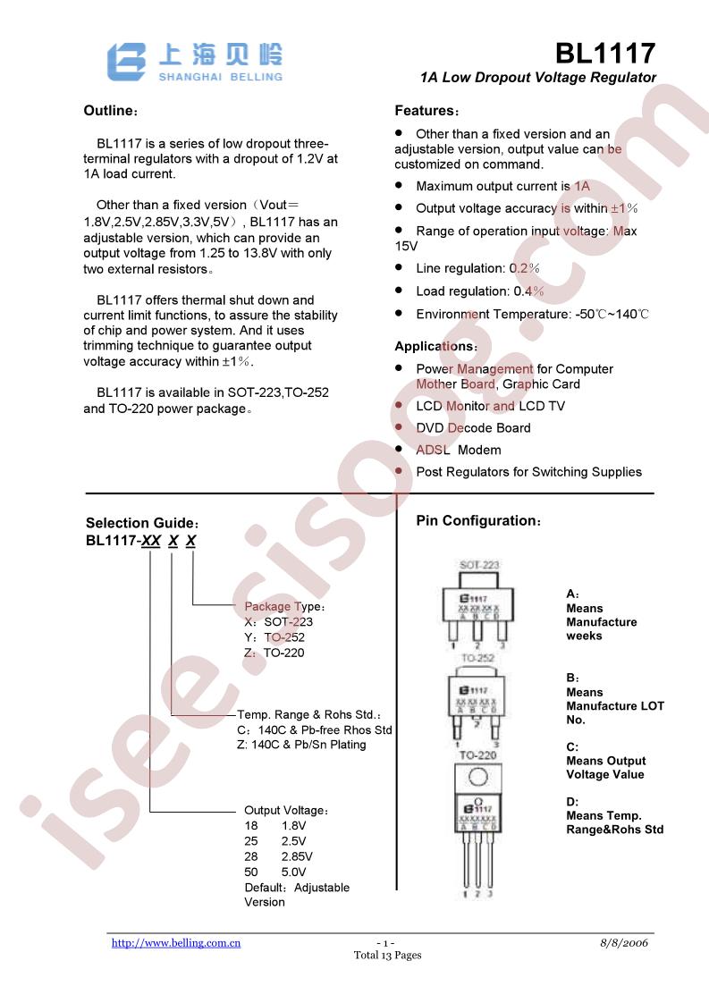 BL1117-18CX