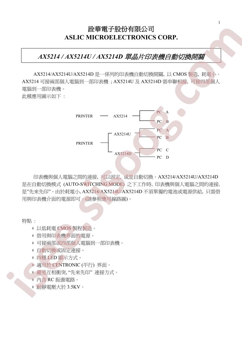 AX5214D