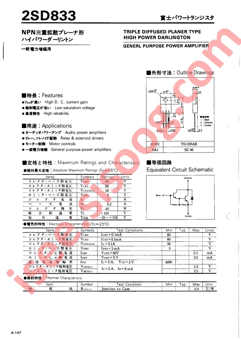 2SD833