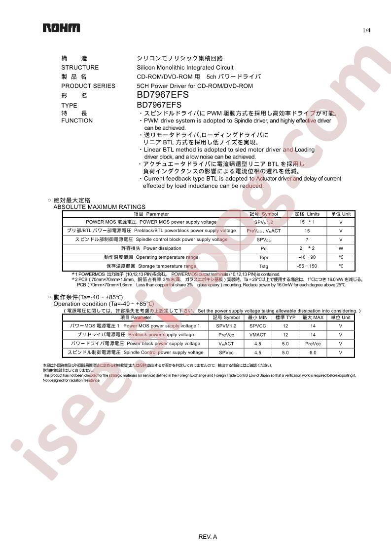 BD7967EFS_07