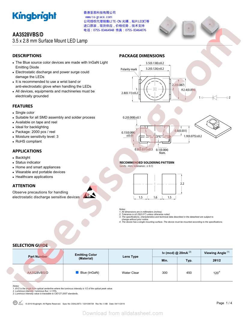 AA3528VBS-D