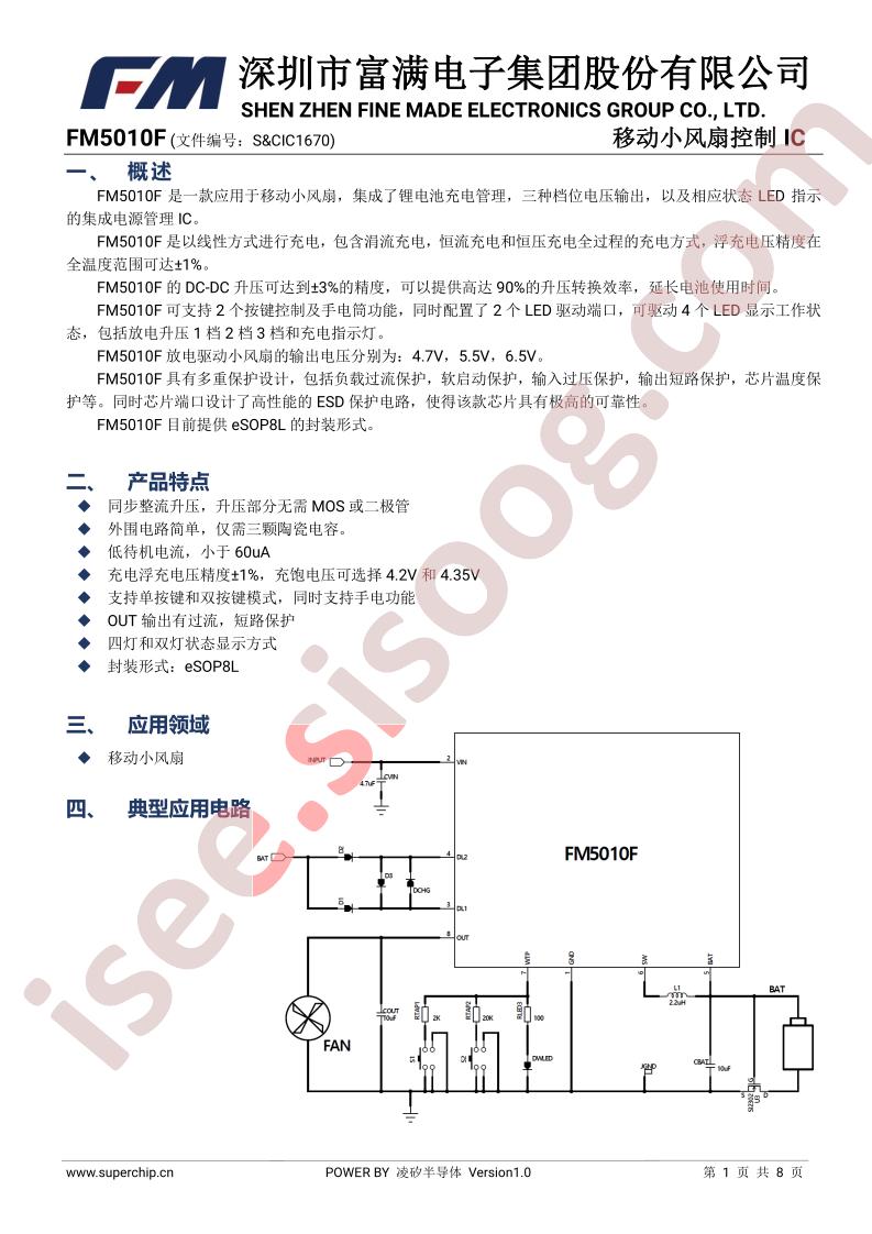 FM5010F