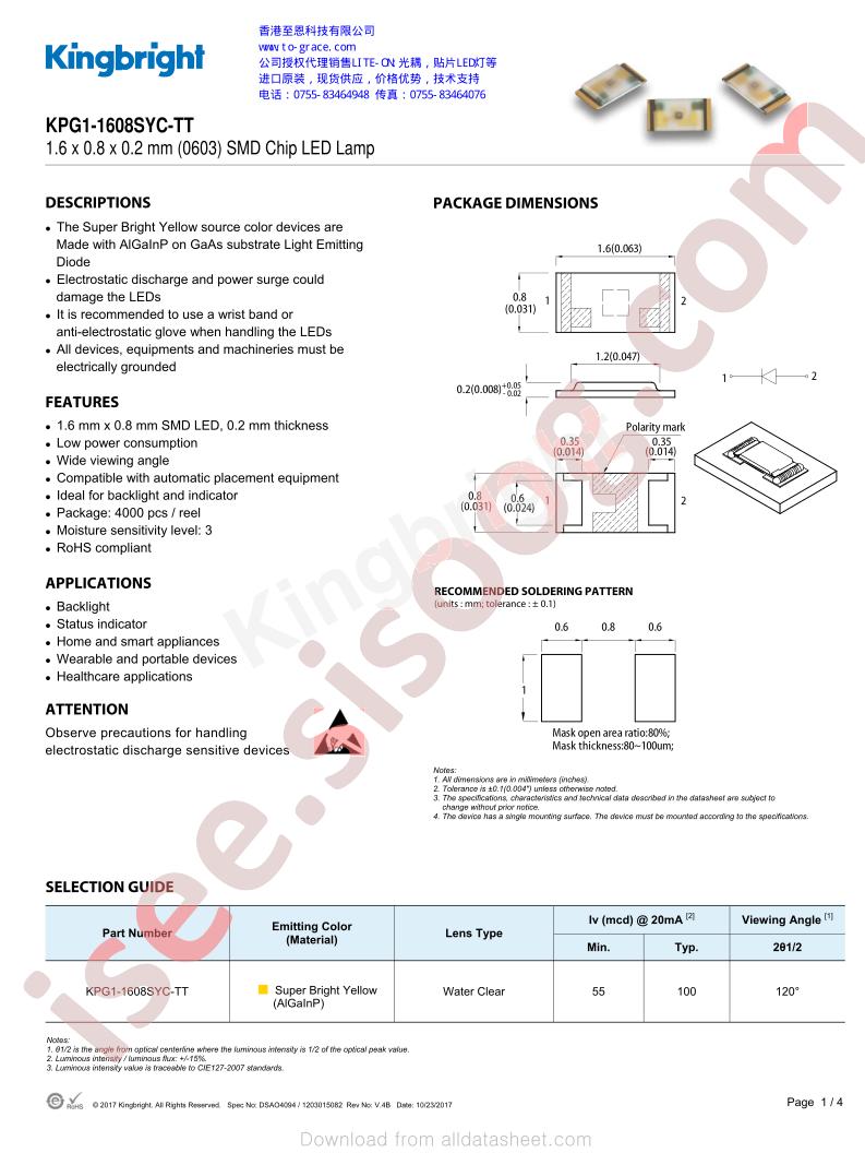 KPG1-1608SYC-TT