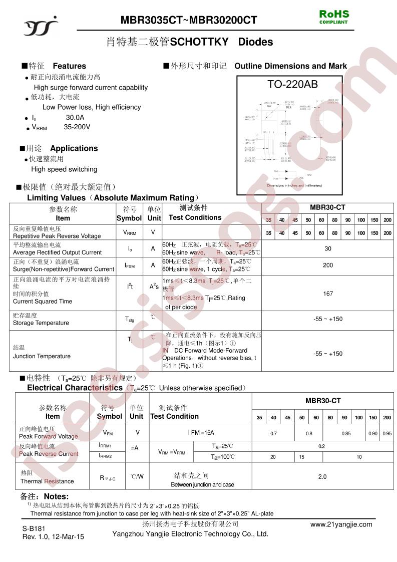 MBR30-CT200