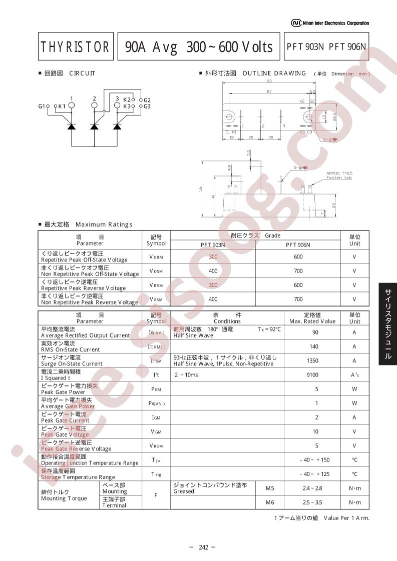 PFT903N_1