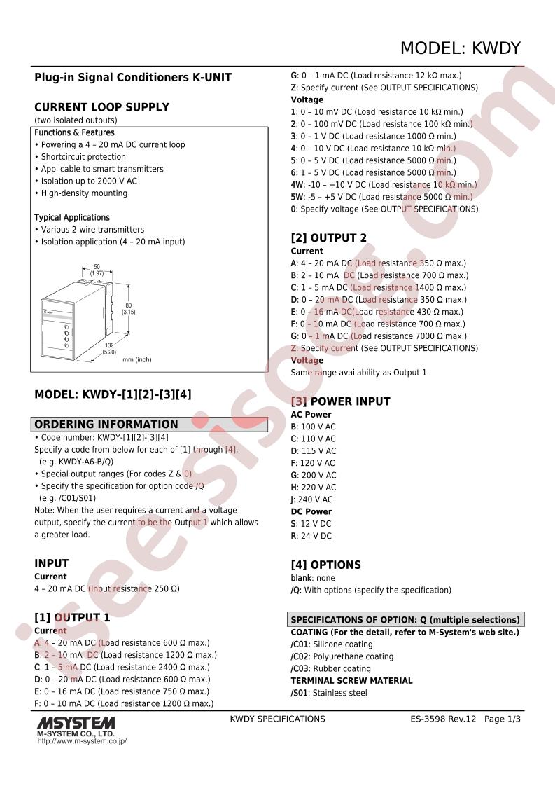 KWDY-2E-J