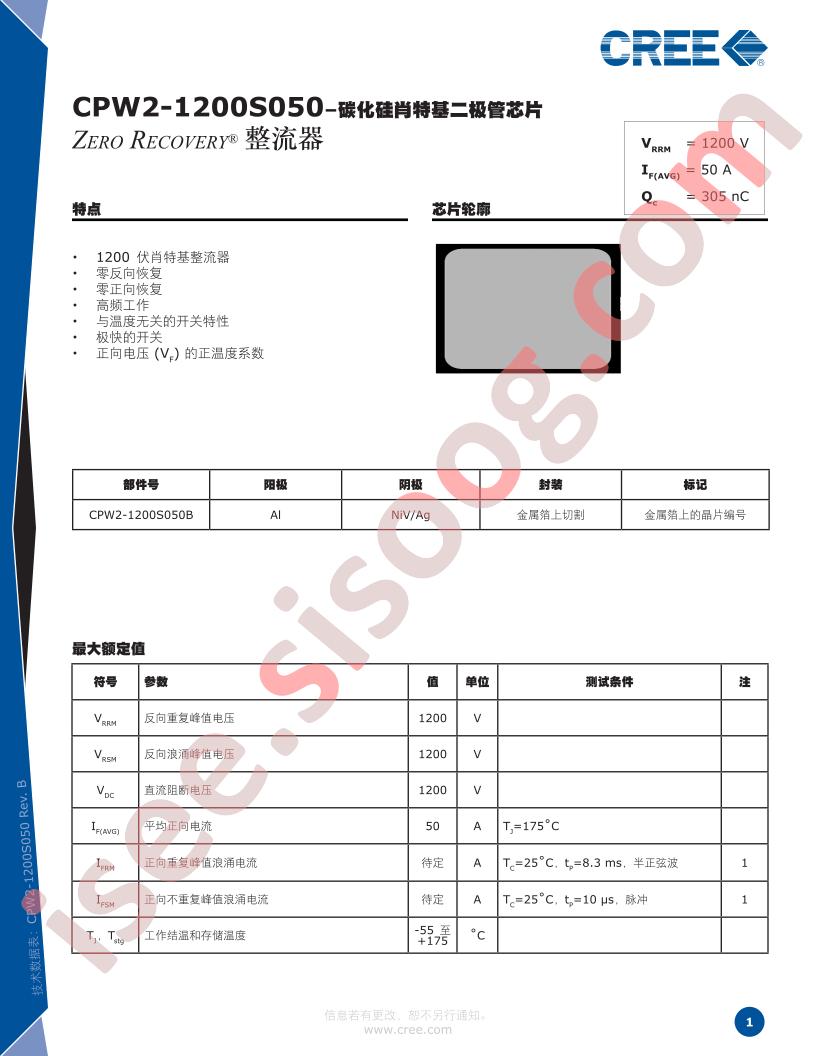 CPW2-1200S050_CN