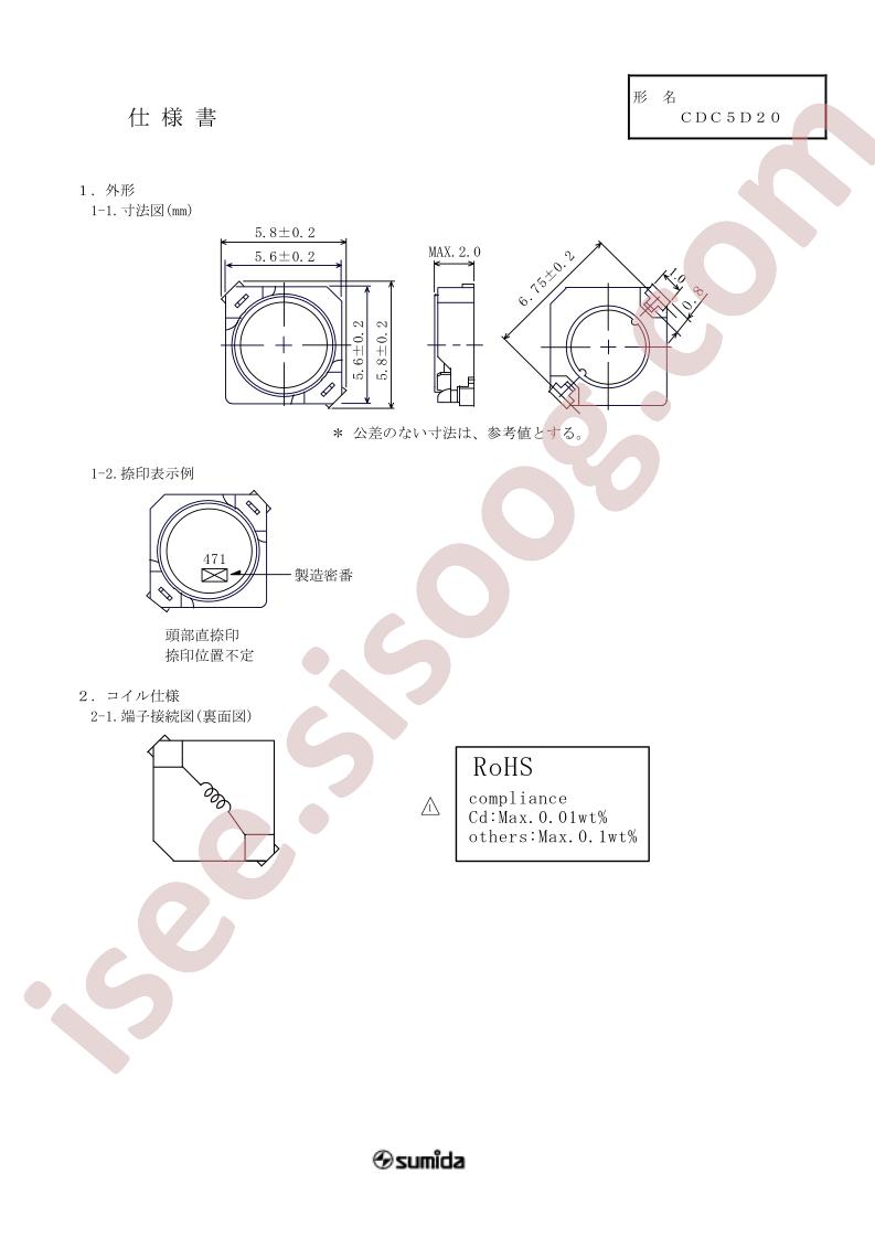 CDC5D20-471KB