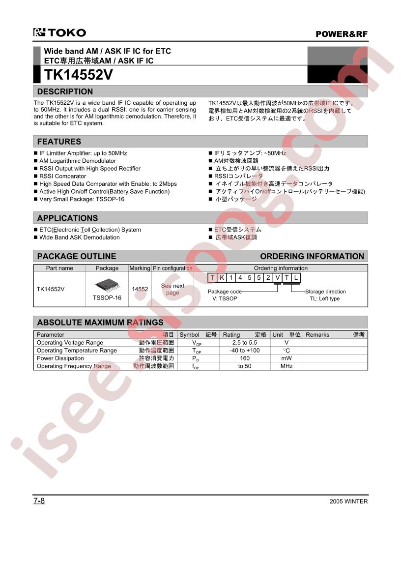 TK14552V