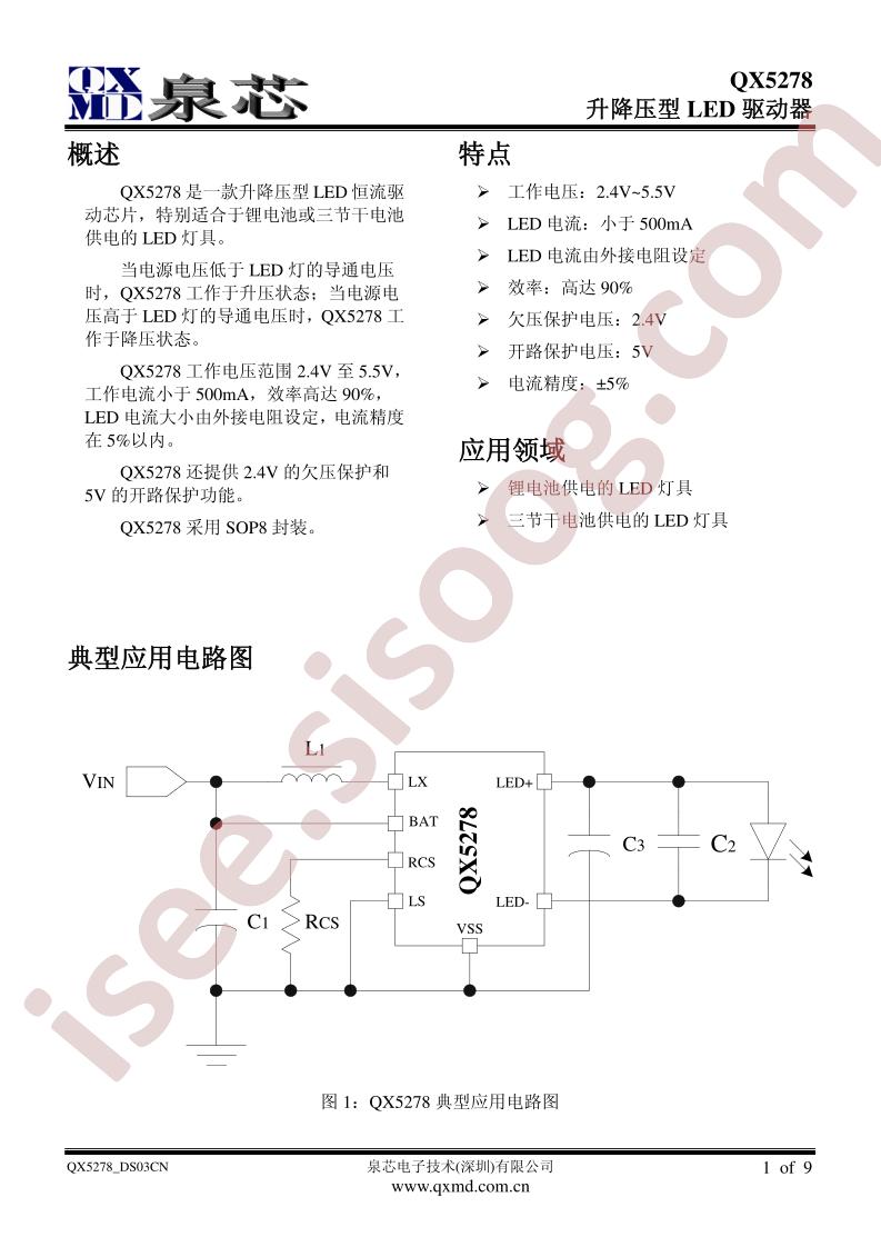 QX5278