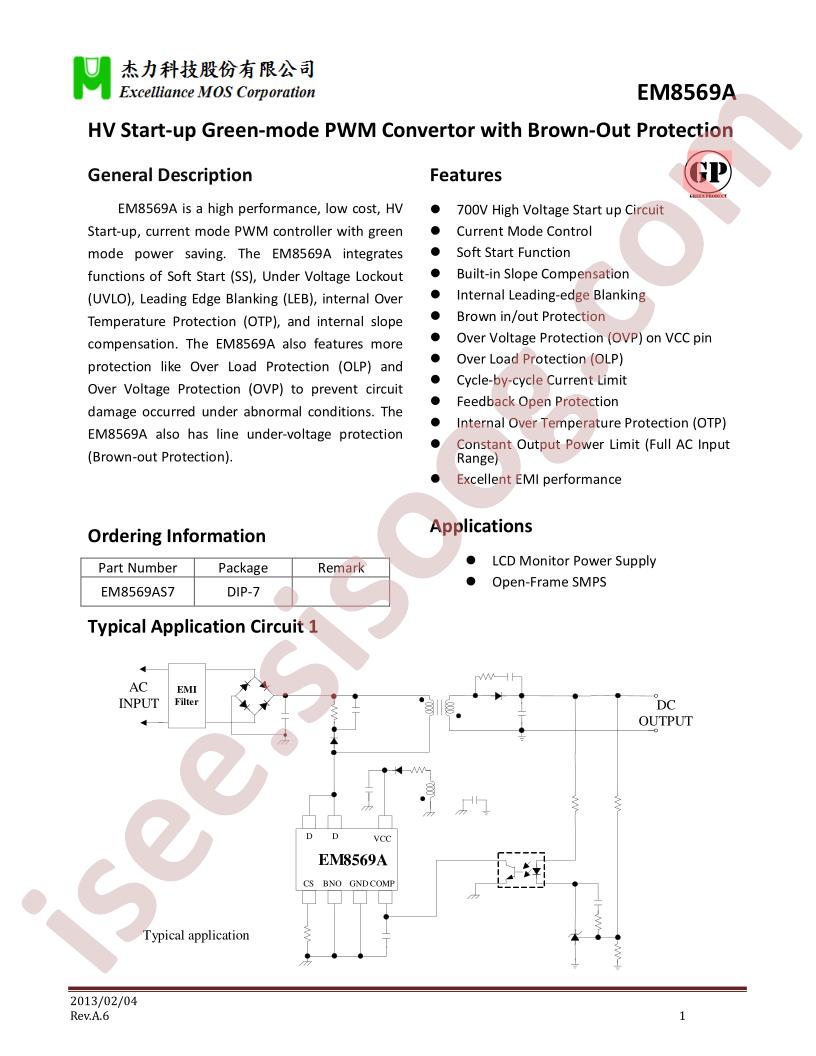 EM8569A